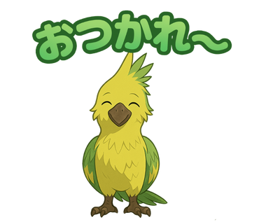 スタンプ 6