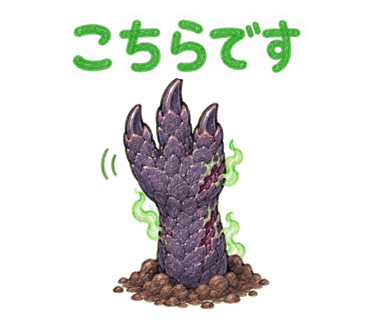 スタンプ 8